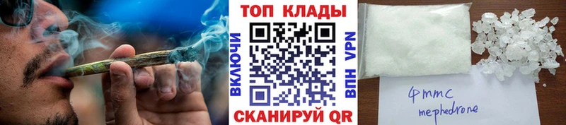 Продажа наркотиков Кораблино АМФЕТАМИН Гашиш А ПВП Канабис COCAIN
