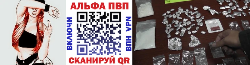 Альфа ПВП мука  Кораблино 