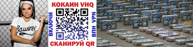 КОКАИН Боливия это официальный сайт Кораблино где найти