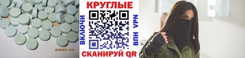 ЭКСТАЗИ 99%  Кораблино 