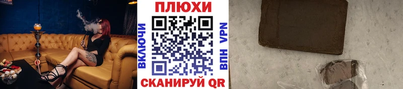 ГАШИШ индика сатива  даркнет сайт  Кораблино 