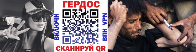 блэк спрут tor  Кораблино  Героин хмурый  купить наркоту 