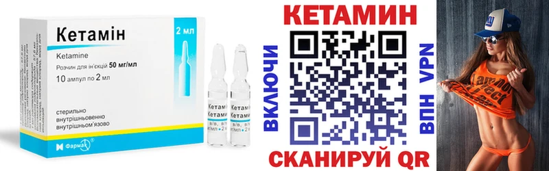 blacksprut сайт  Кораблино  Кетамин ketamine 