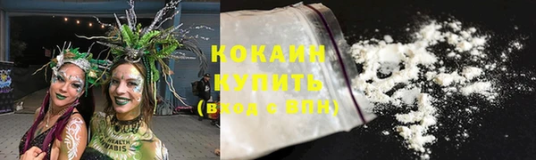 MDMA Premium VHQ Сафоново