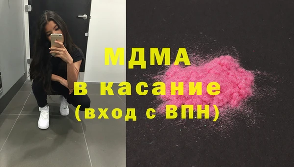 сатива Белокуриха