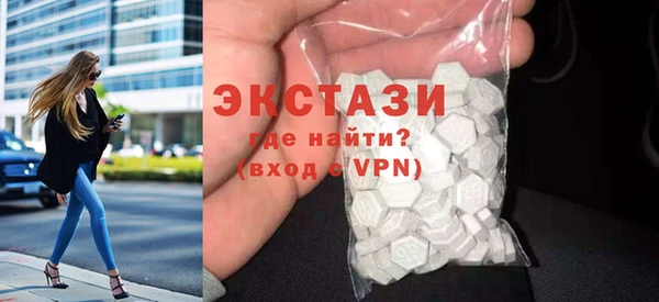 сатива Белокуриха
