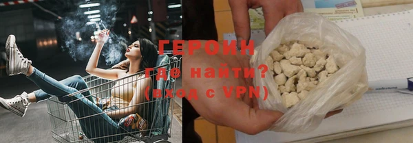 сатива Белокуриха