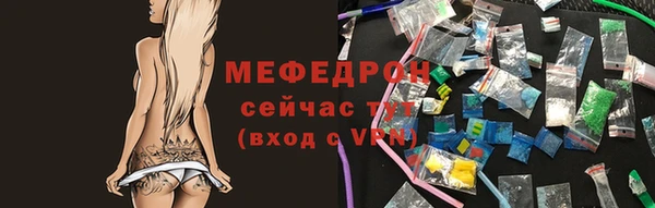 сатива Белокуриха