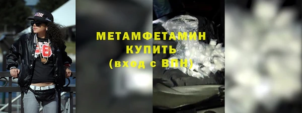 сатива Белокуриха