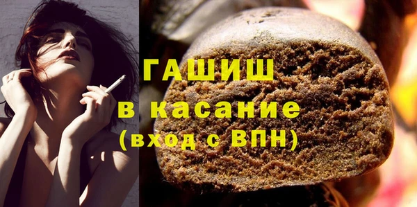 сатива Белокуриха