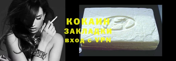 кокс Беломорск