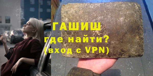 соль курить ск Саяногорск