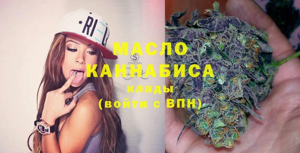 сатива Белокуриха