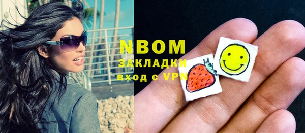 кокс Беломорск