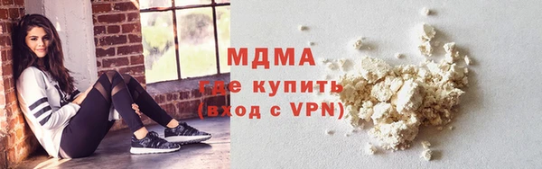 сатива Белокуриха