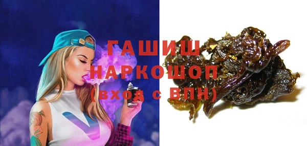 сатива Белокуриха