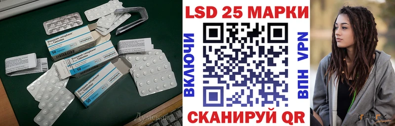 купить наркотики цена  Кораблино  ЛСД экстази кислота 