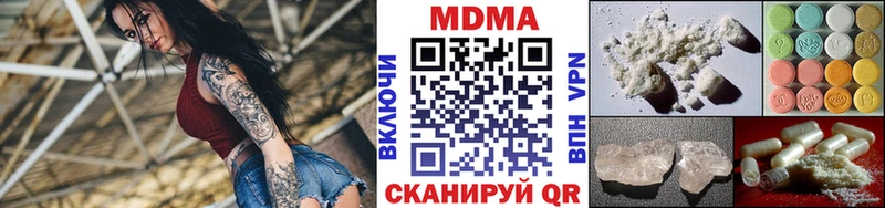 МДМА молли Кораблино