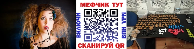 МЕФ мука  Кораблино 