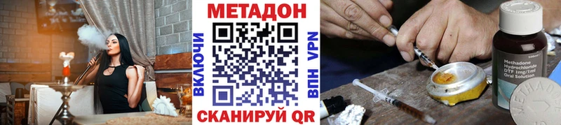 хочу наркоту  Кораблино  МЕТАДОН кристалл 