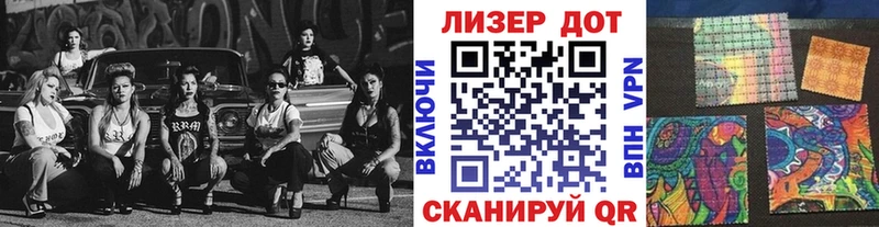 blacksprut маркетплейс  Кораблино  Наркотические марки 1,8мг  наркота 