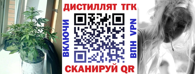 ТГК вейп с тгк  купить   Кораблино 