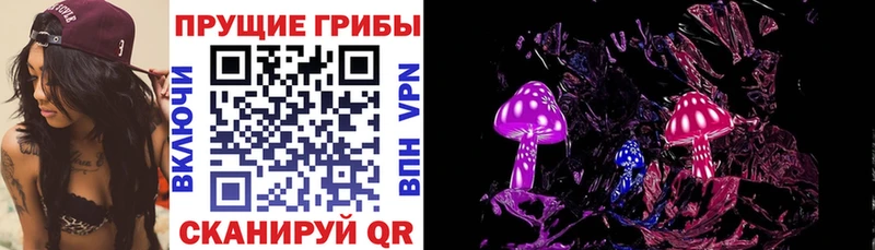 МЕГА сайт Кораблино Галлюциногенные грибы мухоморы